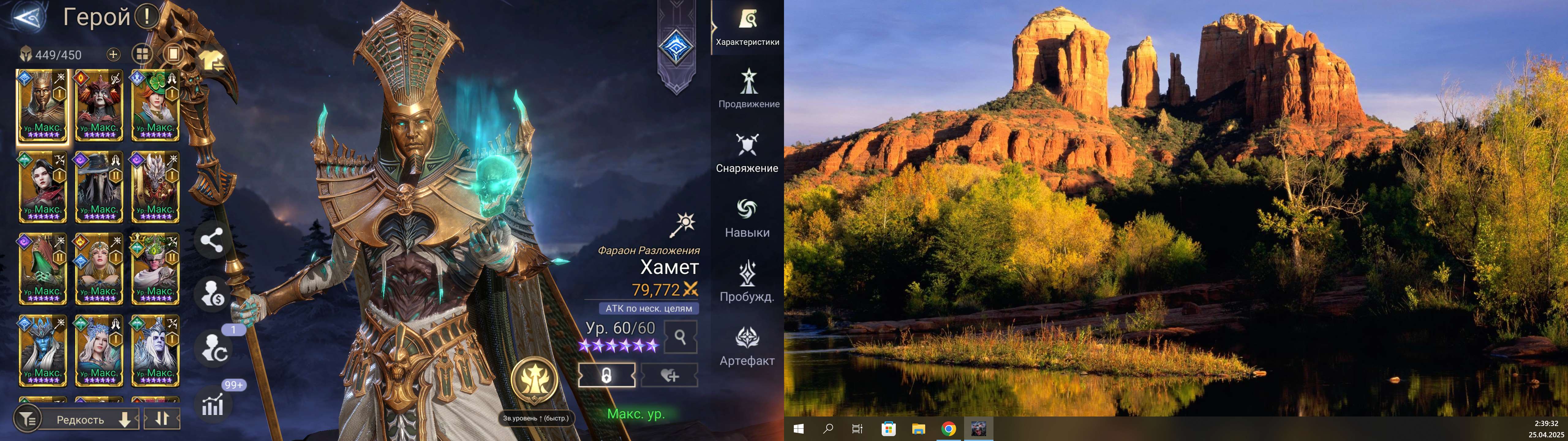 продажа аккаунта к игре Watcher Of Realms